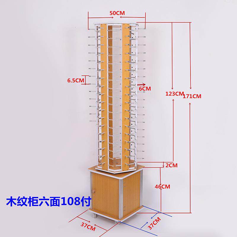 2022新款浅木纹落地旋转眼镜展示架太阳眼镜墨镜展示柜货架108付
