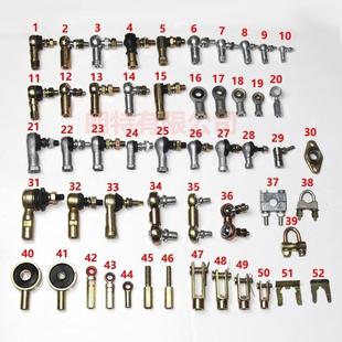 换档线接头球头万向头油门球头鱼眼轴承球头排档夹线钉片拉线卡子