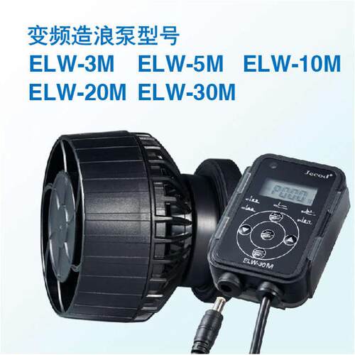 Jebao捷宝新款ELW ELW+M EOW迷你造浪泵鱼缸变频造浪泵淡海水通用