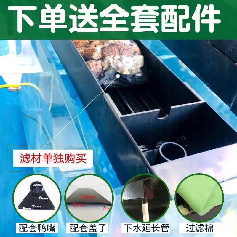 鱼缸滤水器水族箱过滤槽上置过滤盒上滤滴流盒自制储水式外挂大盒