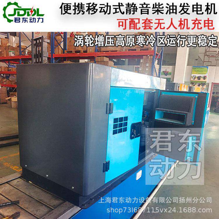 静音式双缸涡轮增压发电机18KW单三相等功率柴油发电机组
