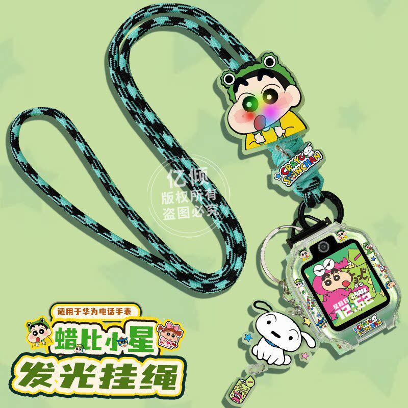 适用华为儿童手表KTY-L10表带5/4X/3pro可爱乌龟3S挂脖绳保护壳套