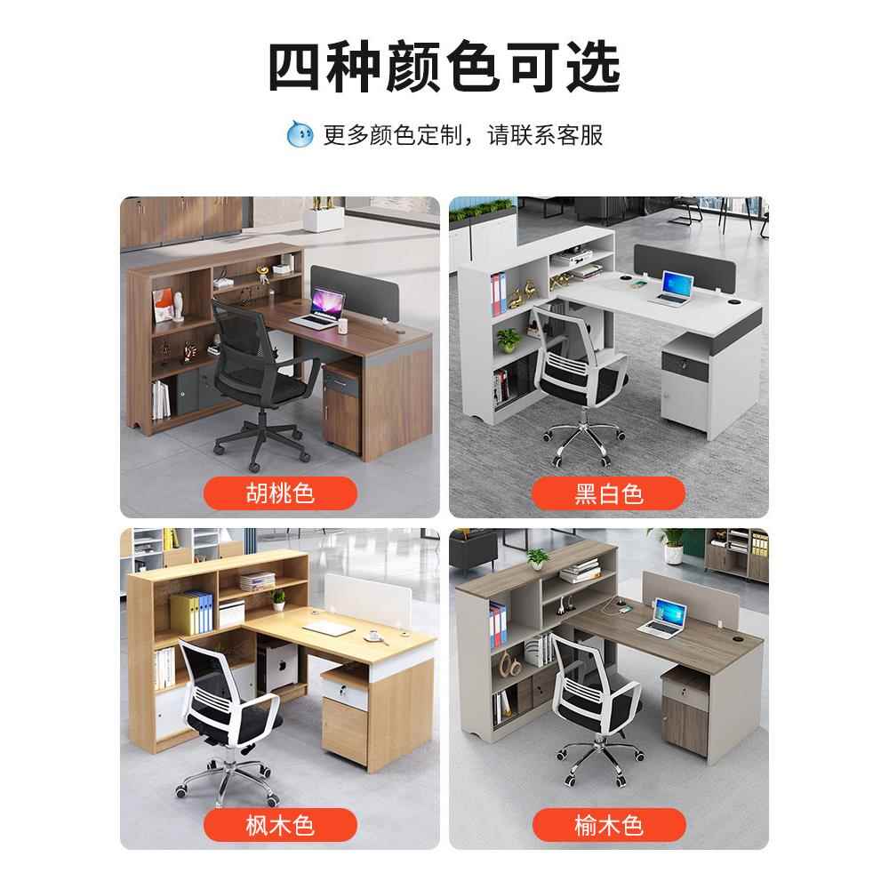 职员办公桌4人位椅组合简约现pvc代2位/6人位屏桌风工财务办桌公