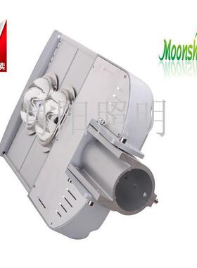 现货100w2*50W集成路灯外壳led大功率路灯外壳质保5年