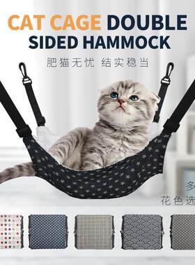 宠物猫窝猫吊床铁笼透气加绒挂钩可调节猫秋千挂窝猫爬架玩具猫咪