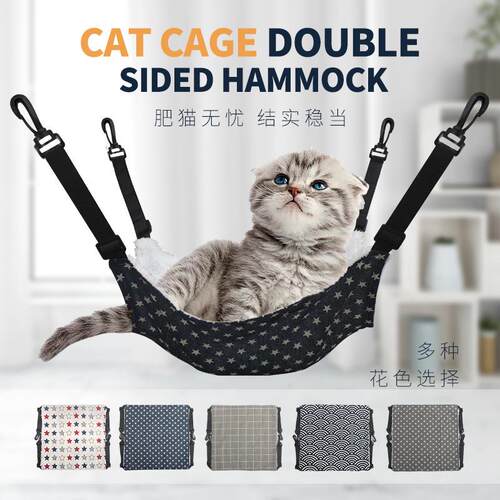 宠物猫窝猫吊床铁笼透气加绒挂钩可调节猫秋千挂窝猫爬架玩具猫咪