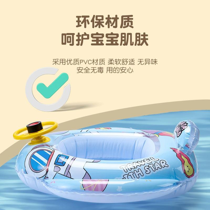 游泳儿童1岁以上3-TM02-H206小女孩防童侧翻加厚男圈机飞宝宝婴幼
