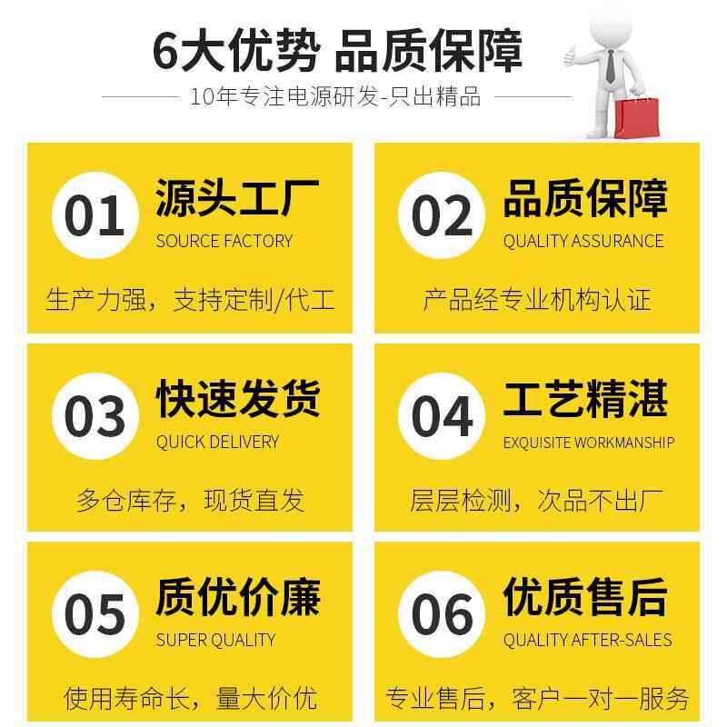 POE交换机/6/8/10/1/24口t百4兆千兆监无品牌/48V标准供6电控兼容