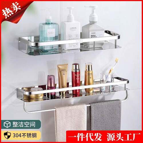 浴室置物架免打孔卫生间收纳架洗手间墙上壁挂厕所洗漱台用品架子