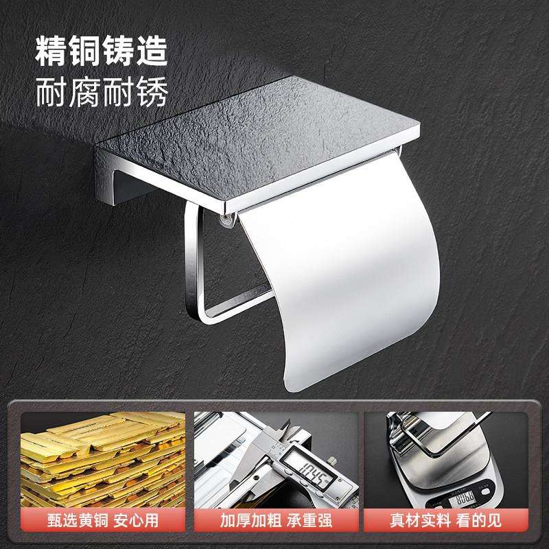 卷纸全铜卫生放手机间纸巾浴置物厕盒所手345345室纸手纸免打孔