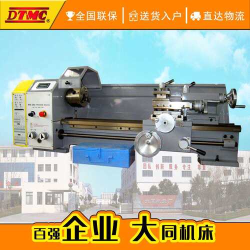 JY290V微型车床台式车床精度高家用车床仪表车床小型车床优惠