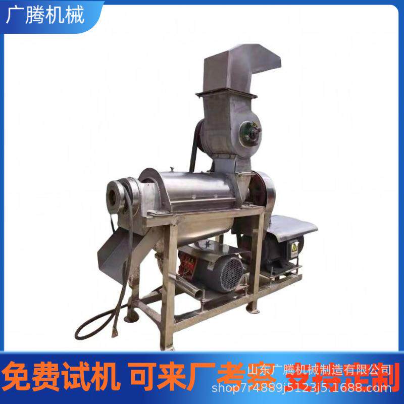 大型商用苦瓜榨汁机工业大产能果蔬汁压榨机梨子哈密瓜破碎挤汁