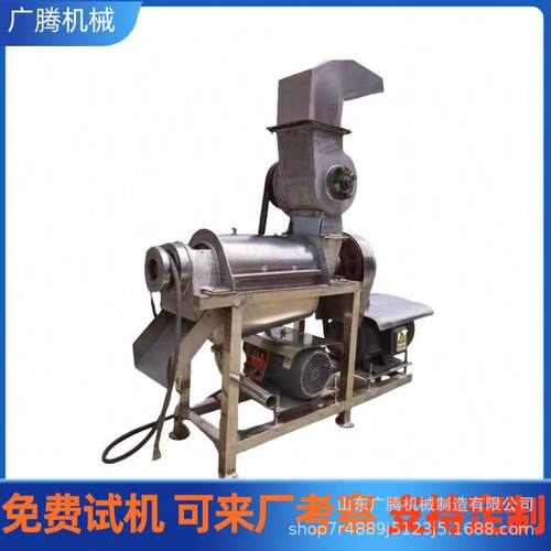 大型商用苦瓜榨汁机工业大产能果蔬汁压榨机梨子哈密瓜破碎挤汁
