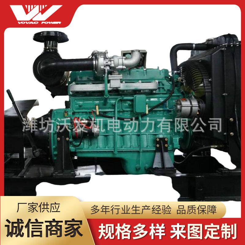 拖车式多级泵柴油机移动泵车10寸自吸混流式水泵离心泵柴油机供应