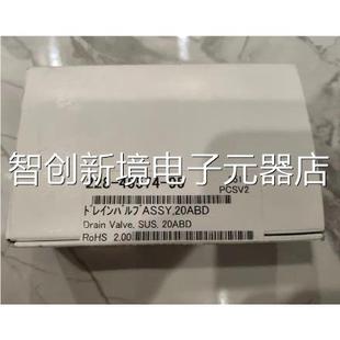 9号5 岛液相排气阀pur8ge阀排液阀放空阀 津45574 G议价 货