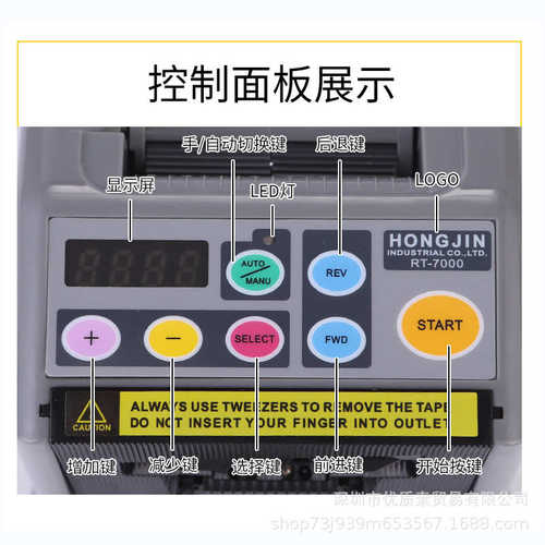rt7000全自动胶纸机胶带切割机高温透明胶醋爽胶布胶纸机RT-7700