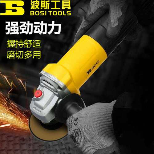 波斯大功率角磨机磨光机打磨机工业级抛光机家用切割砂轮电动工具