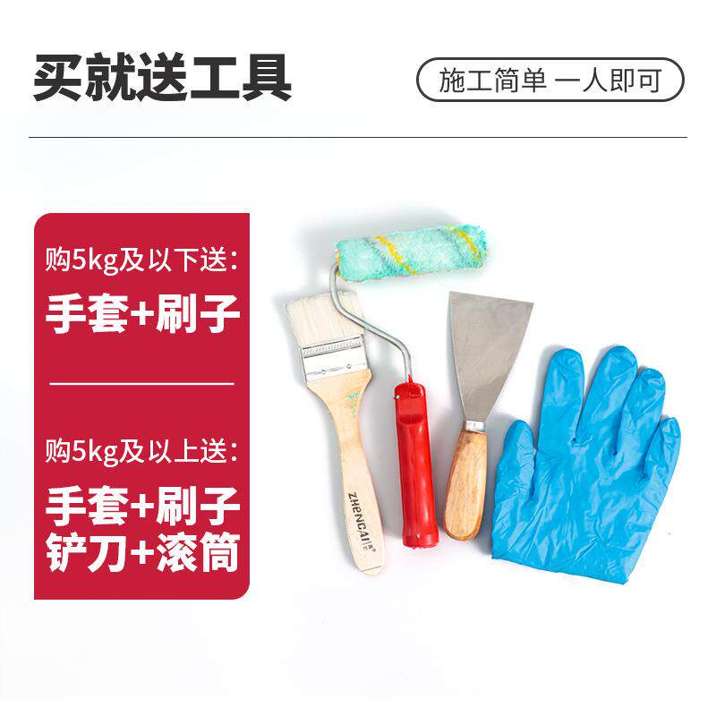 新款直销透明防水胶内外墙免砸砖卫生间室外防晒补漏防漏防水涂料