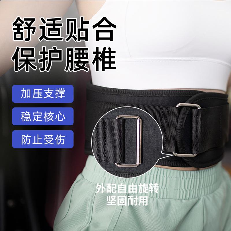新款直销新款EVA健身腰带男运动户外尼龙加宽魔术贴扣带举重深蹲