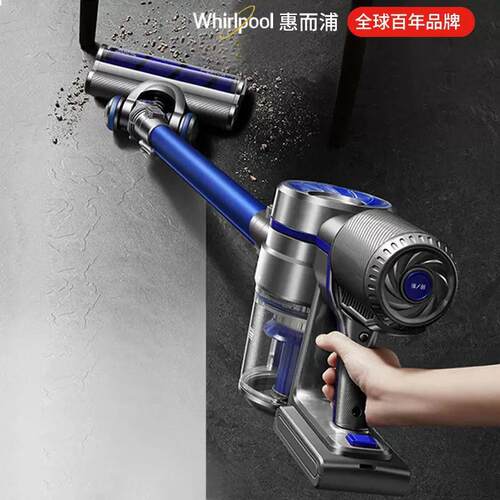 美国惠而浦780Y无线 线吸尘器家用小型强力大吸力无线 线手持式推