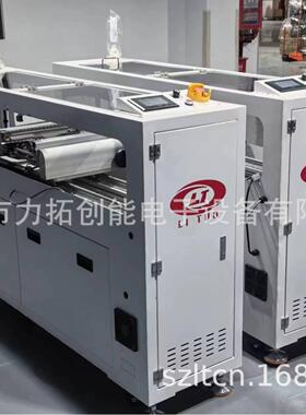 插件平行移载机 PT-350/450T 在线二合一精密平行移载机