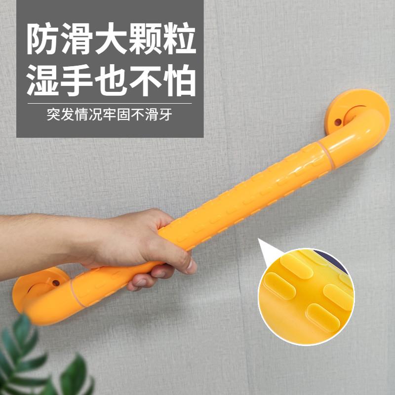 卫生间墙扶手老人浴室防滑栏杆走廊楼梯把手养老院厕所拉杆马桶架
