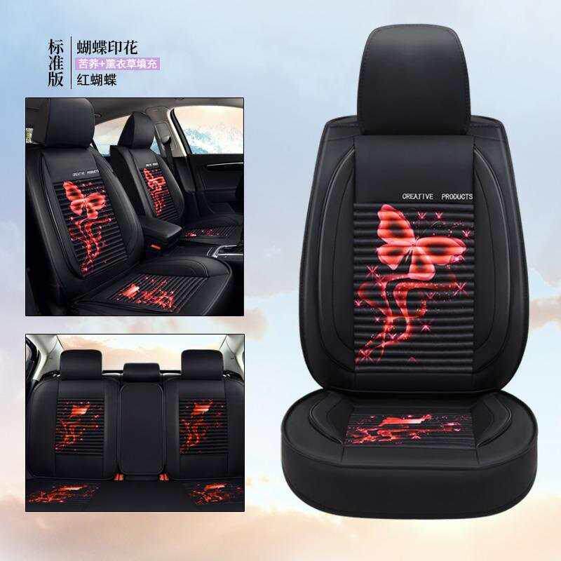 皮加蝴蝶款汽车坐垫皮加冰丝五座汽车座垫透气坐垫