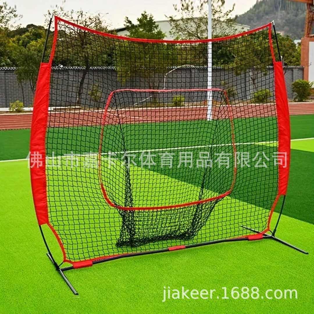 现货棒球网棒练习网打击飞盘棒球发红黑训练网垒球批 球网网团建