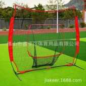 现货批发红黑棒球网练习网飞盘网团建 棒球垒球训练网 棒球打击网