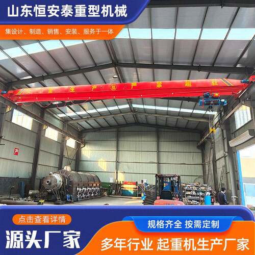 LDA梁桥式起重机2tt梁行车电动遥控梁行车5吨梁起重机