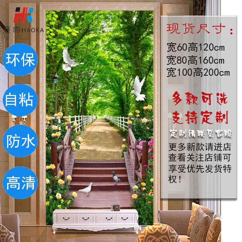 玄关装饰画壁画自粘墙贴竹子花开富贵竖版玻璃门贴画衣柜竹报平安图片