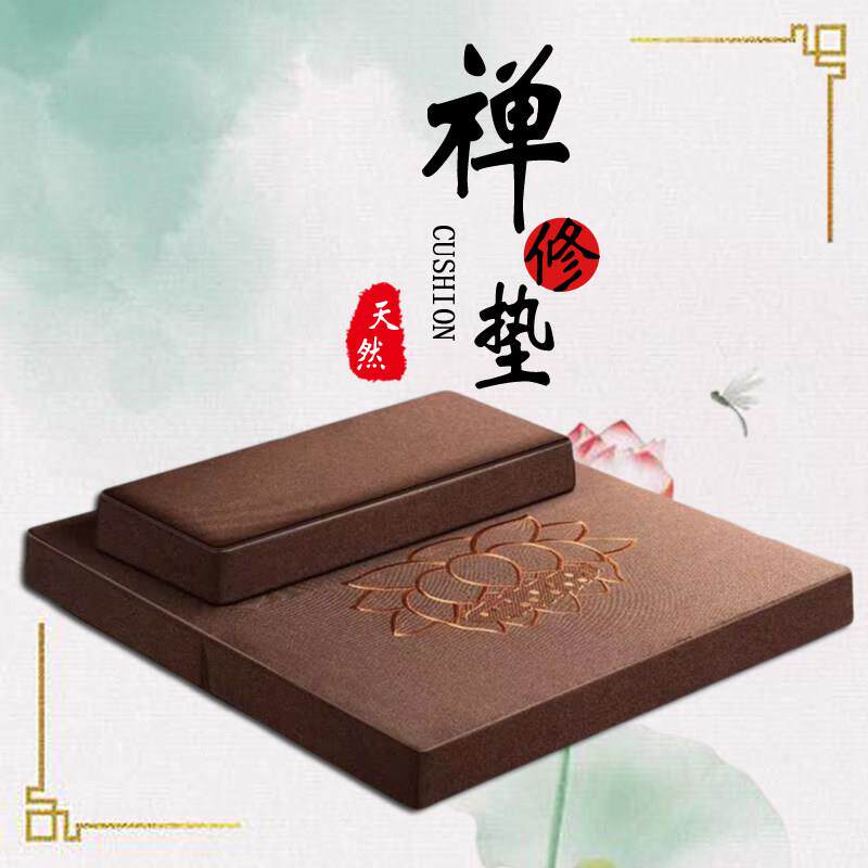 椰棕跪拜垫打坐垫禅修垫蒲团静坐冥想拜佛垫家用加厚折叠布艺禅垫