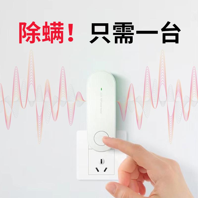 专业除螨仪高频超声波全屋床单被祛螨包