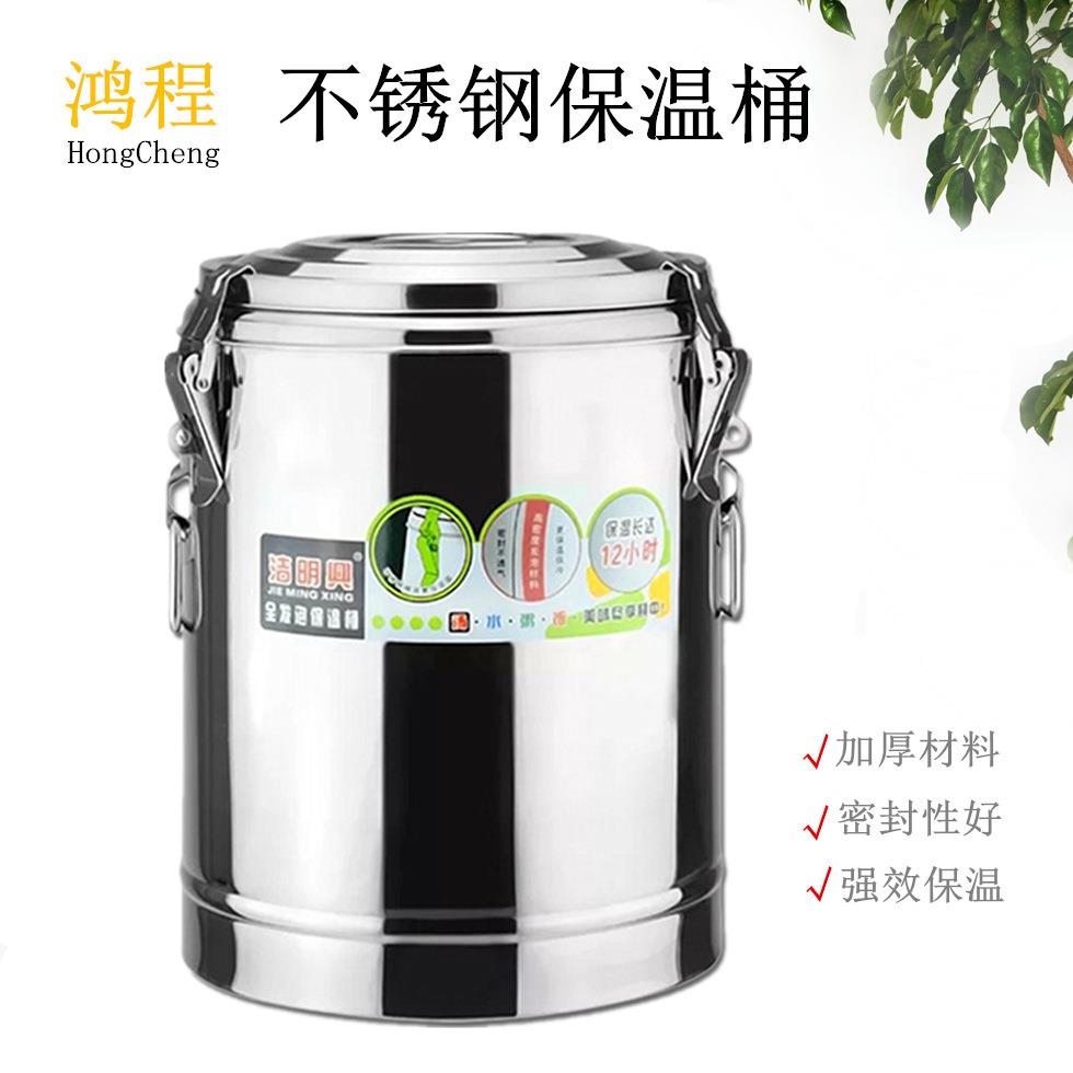 不锈钢双层全发泡保温桶商用保温桶带龙头10-70L不锈钢汤桶豆浆桶