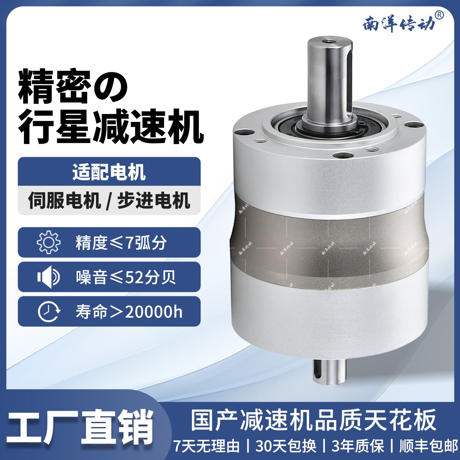 双输出变速器精密行星减速机伺服可配任任意高效节能减速器变频