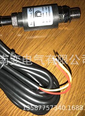 压力变送器DN-10A G1/4 0-1.6MPA/2.5MPA 4-20MA空压机专用传感器
