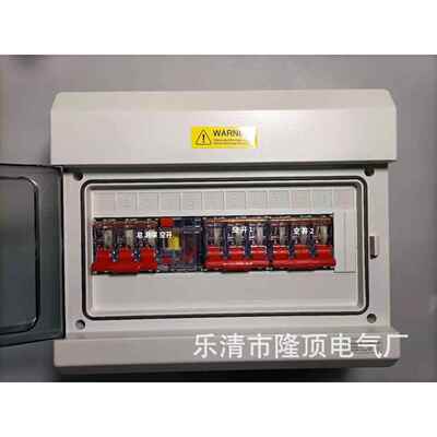 4150v控制箱440v动力配电箱460v空开480v漏保透明手动开关