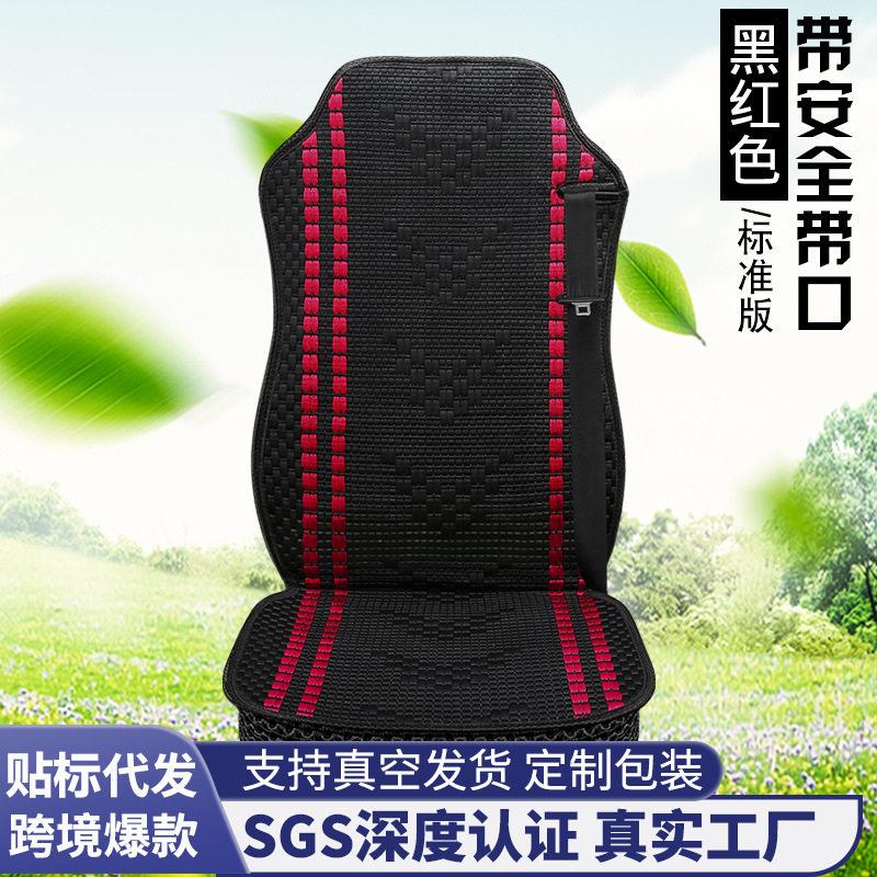 大货车坐垫夏季凉爽座垫冰丝四季通用货车椅垫大卡车座垫跨境厂家