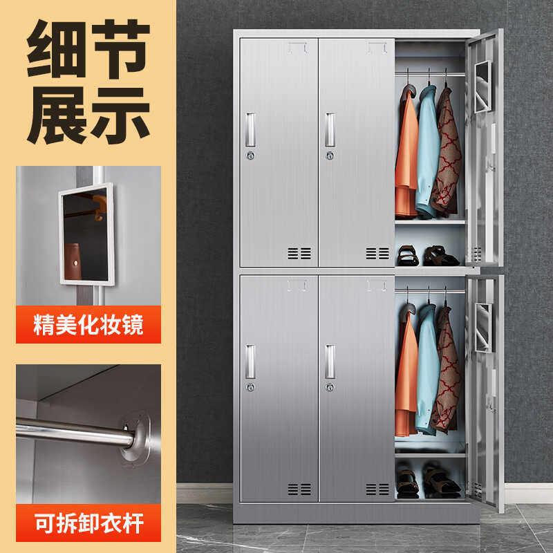 304不锈钢更衣柜工厂更衣室员工储物柜带锁多门鞋柜多格食堂碗柜