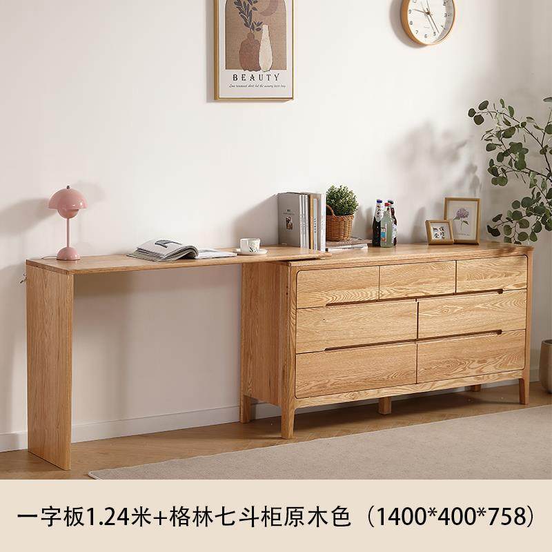 正品实斗柜七斗柜全胡桃木色斗橱抽屉柜原木木简木约风卧室橡家具