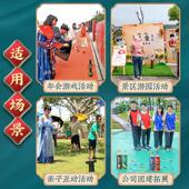 传统投壶游戏道具儿童成人妇女节户外趣味运动会团建拓展活动器材