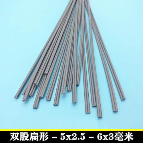 PVC塑料焊条UPVC焊条CPVC聚氯化工管道硬塑料灰色PVC板耐酸碱焊丝
