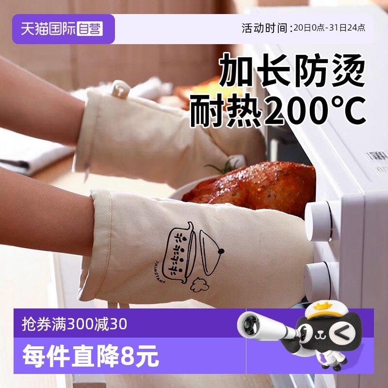 【自营】霜山加长烘焙手套厨房隔热烤箱专用手套家用微波炉防烫
