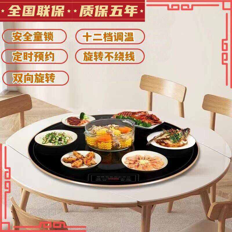 保温板暖菜板多功能旋转桌面智能暖菜板加热菜板饭桌家用恒温