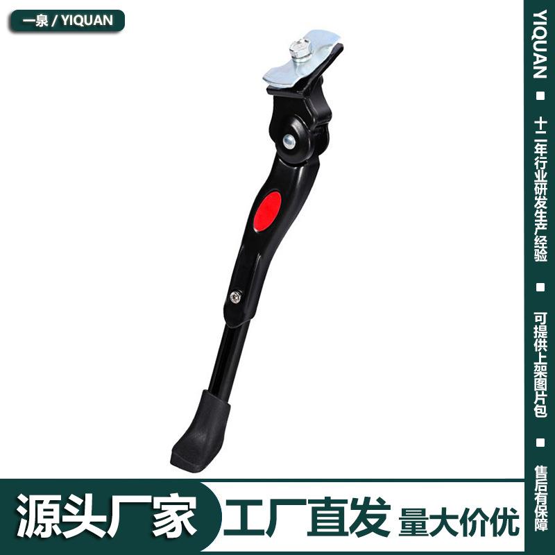 山地单车脚撑铝合金牢固可调节公路自行车中支撑车撑
