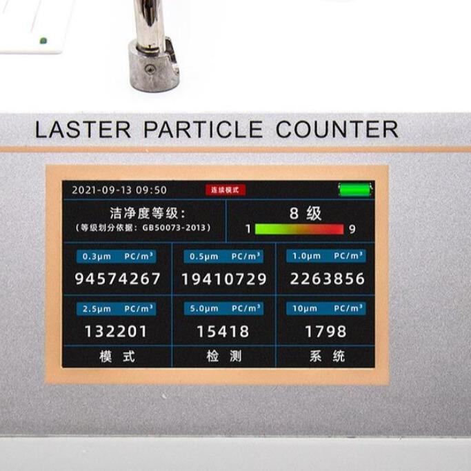 MKS80器0S激光尘埃粒子数2.8计3L式悬MKS800S浮粒子台悬浮颗粒粉