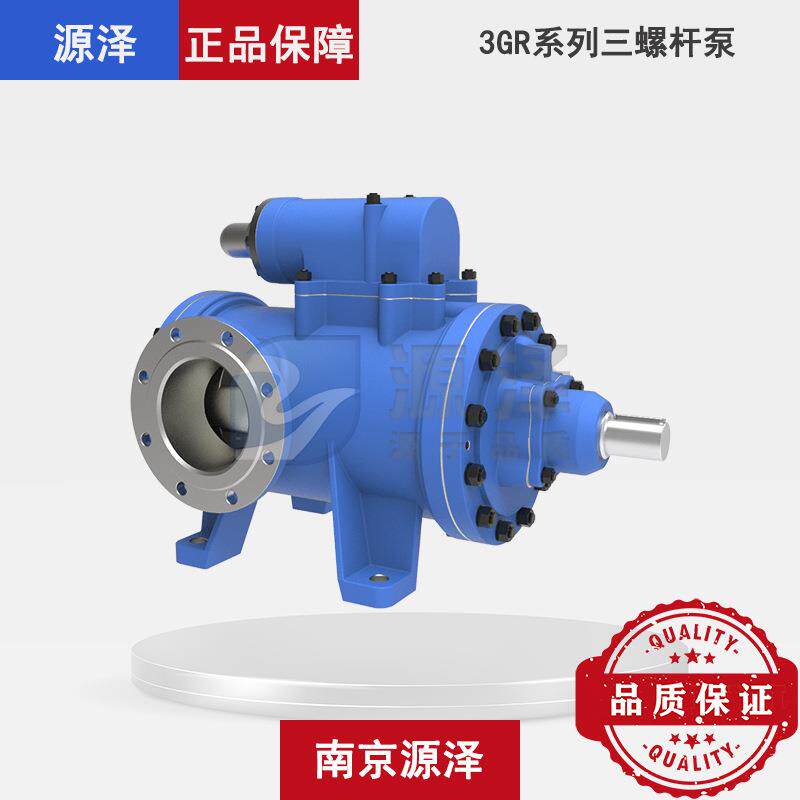 3GR110×2W2 三螺杆泵 稀油润滑站油泵 工业润滑系统油泵 无脉动