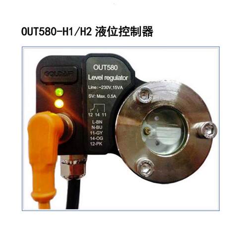 厂家供应OUT680OUT580摆臂式电子油位控制器油平衡器调节器