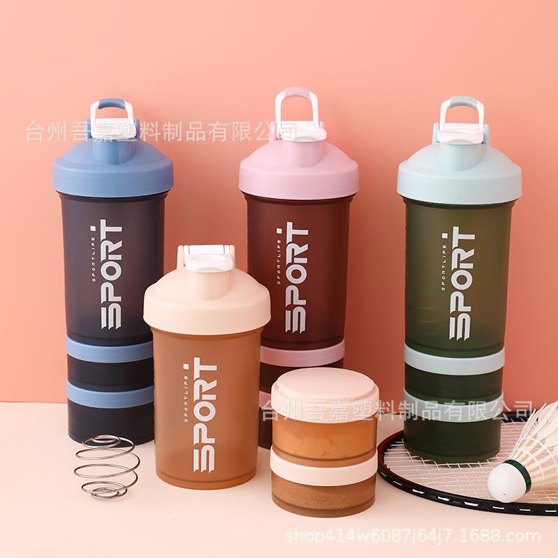 厂家直销摇摇杯三层运动水杯蛋白带粉盒健身运动水杯代餐奶昔搅拌