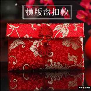 红包送小孩布艺丝绸锦缎特大万元结婚用超大号红包高档父母改口费